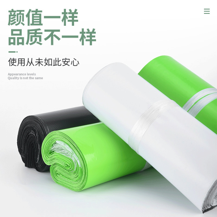 Qinxian White Express Bag Thick Clothing Express Packing Bag Logistics Packaging Bag Black Courier Bag Wholesale