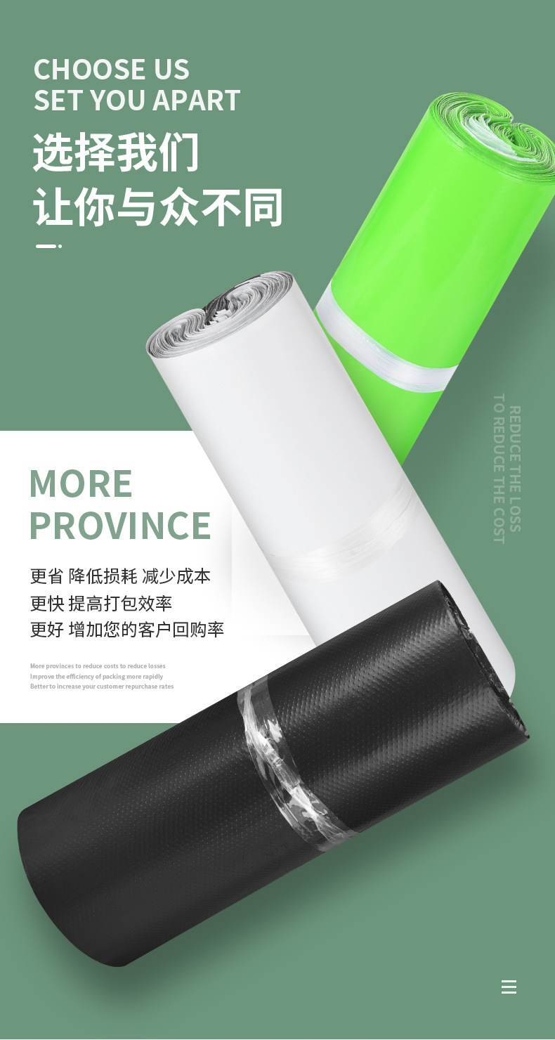 Qinxian White Express Bag Thick Clothing Express Packing Bag Logistics Packaging Bag Black Courier Bag Wholesale