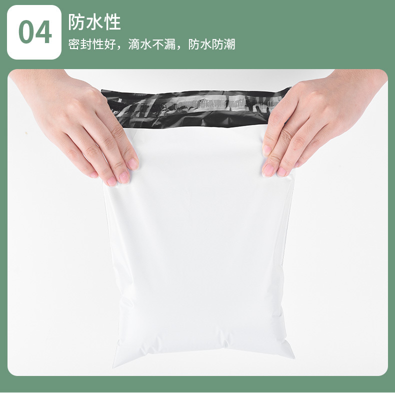 Qinxian White Express Bag Thick Clothing Express Packing Bag Logistics Packaging Bag Black Courier Bag Wholesale