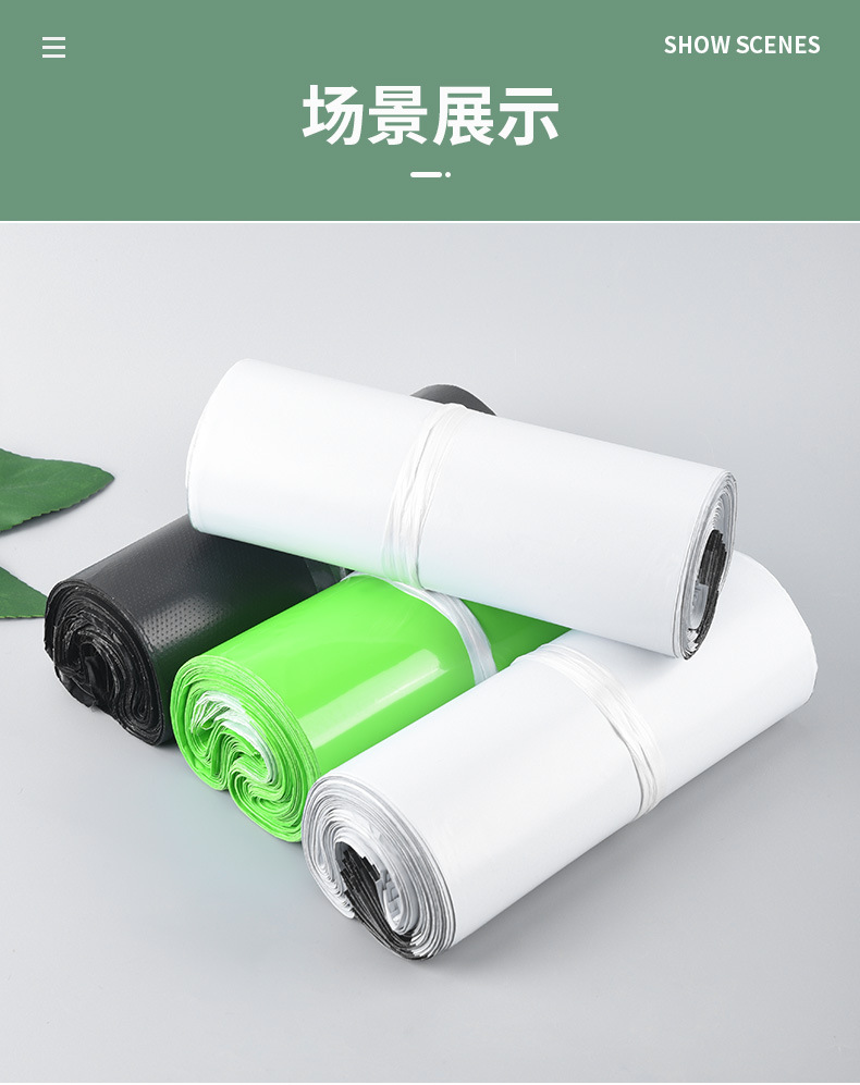 Qinxian White Express Bag Thick Clothing Express Packing Bag Logistics Packaging Bag Black Courier Bag Wholesale