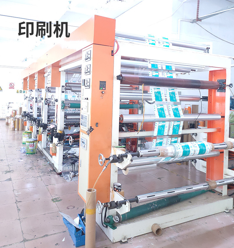 Qinxian White Express Bag Thick Clothing Express Packing Bag Logistics Packaging Bag Black Courier Bag Wholesale