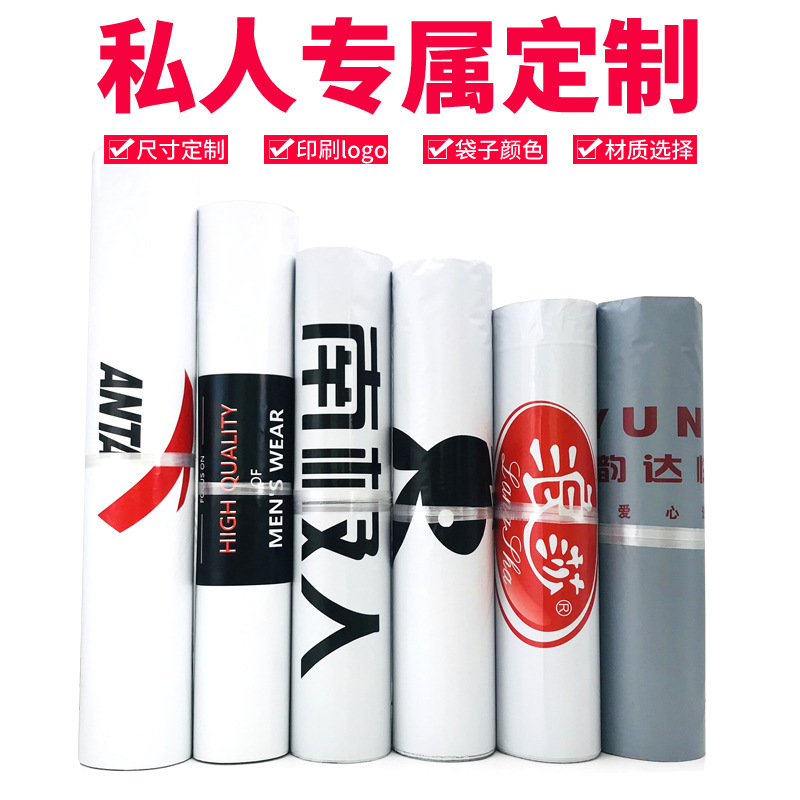 White Courier Bag Thick SF New Material Large Plastic Packing Bag Black Waterproof Packaging Bag Wholesale