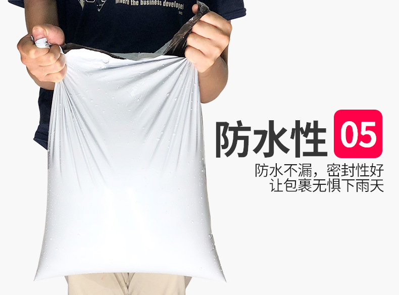 White Courier Bag Thick SF New Material Large Plastic Packing Bag Black Waterproof Packaging Bag Wholesale
