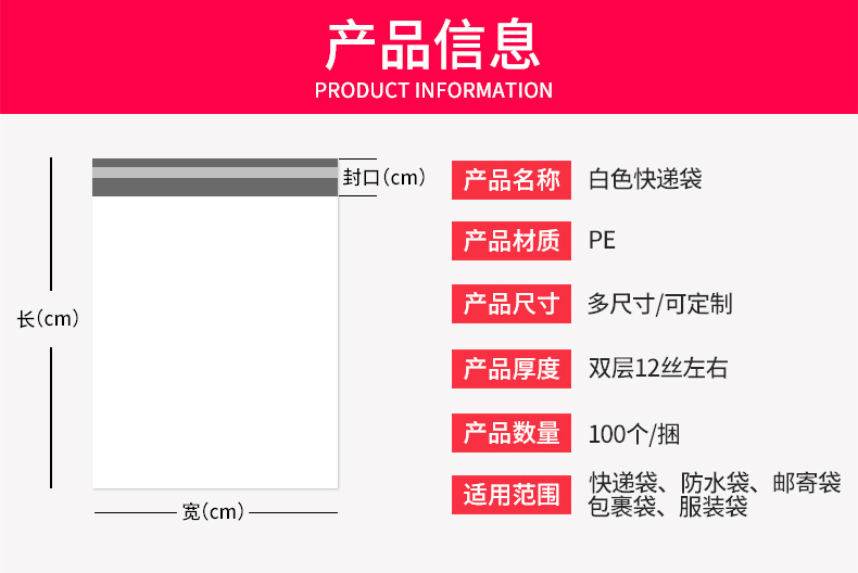 White Courier Bag Thick SF New Material Large Plastic Packing Bag Black Waterproof Packaging Bag Wholesale