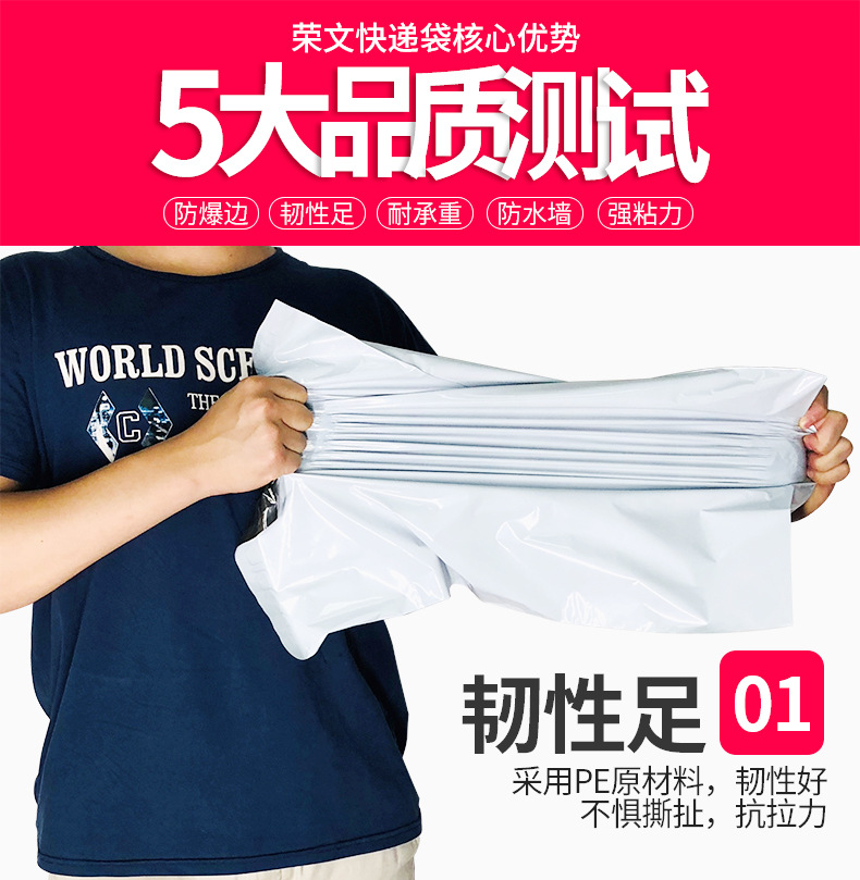 White Courier Bag Thick SF New Material Large Plastic Packing Bag Black Waterproof Packaging Bag Wholesale