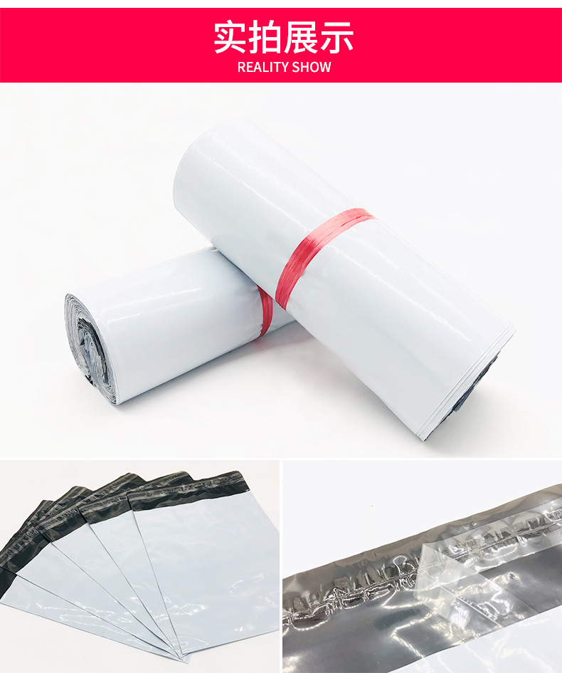 White Courier Bag Thick SF New Material Large Plastic Packing Bag Black Waterproof Packaging Bag Wholesale
