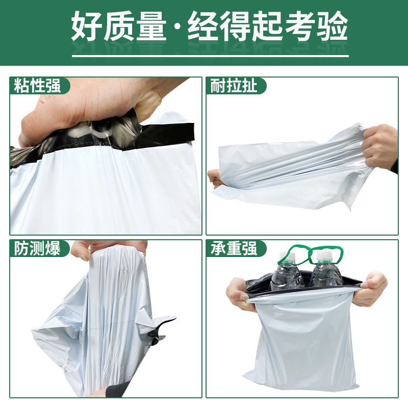 Courier Bag Packing Bag Factory Wholesale Thickened Rolling Bag Logistics Packing Bag Express Special White Bag