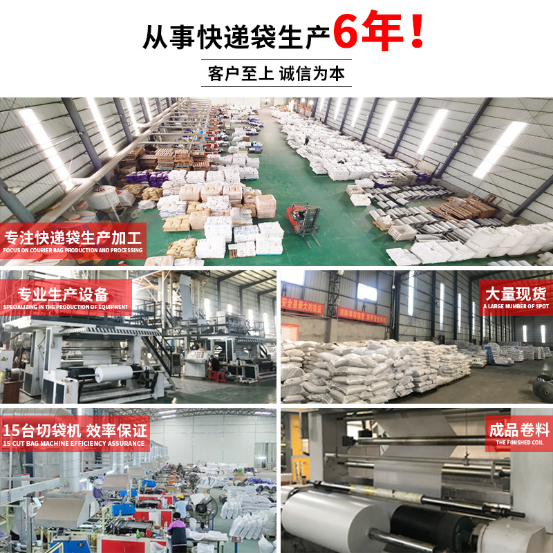 Courier Bag Packing Bag Factory Wholesale Thickened Rolling Bag Logistics Packing Bag Express Special White Bag