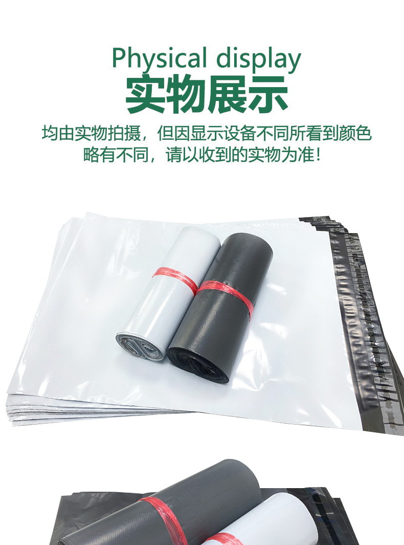 Courier Bag Packing Bag Factory Wholesale Thickened Rolling Bag Logistics Packing Bag Express Special White Bag