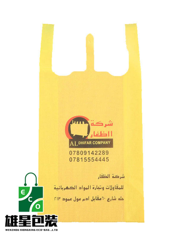 Currently Available Non-Woven Bag Vest Bag 12 Colors T-Shirt Bags Environmental Protection Bag Shopping Bag Accept Custom Logo