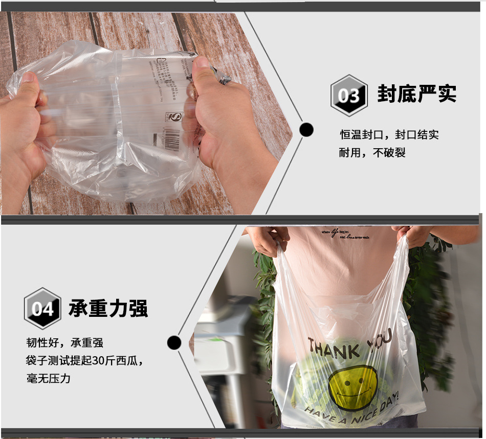 Face Plastic Bag Customized Supermarket Shopping Take out Take Away Vest Bag Customized Portable Plastic Bag Customized Face Plastic Bag Customized Supermarket Shopping Take out Take Away Vest Bag Customized Portable Plastic Bag Customized
