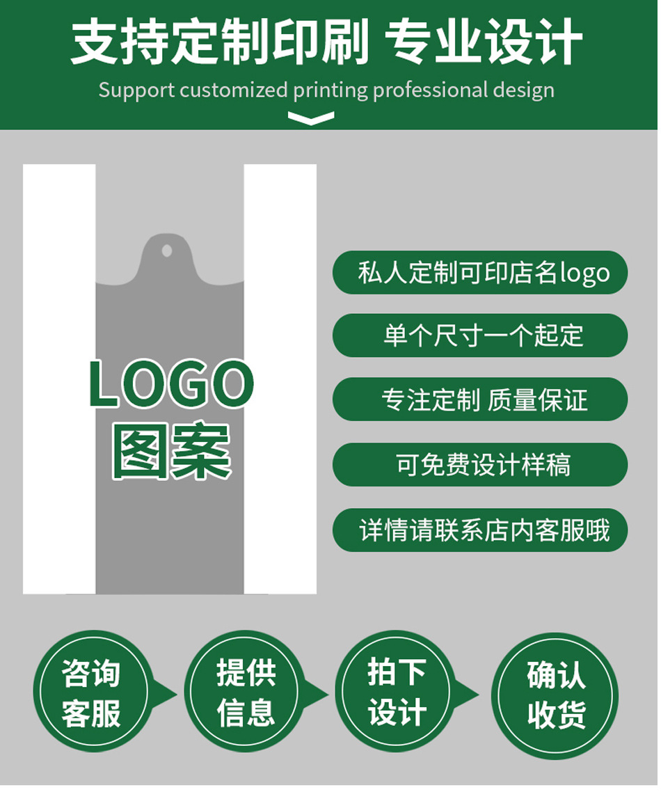 Face Plastic Bag Customized Supermarket Shopping Take out Take Away Vest Bag Customized Portable Plastic Bag Customized Face Plastic Bag Customized Supermarket Shopping Take out Take Away Vest Bag Customized Portable Plastic Bag Customized