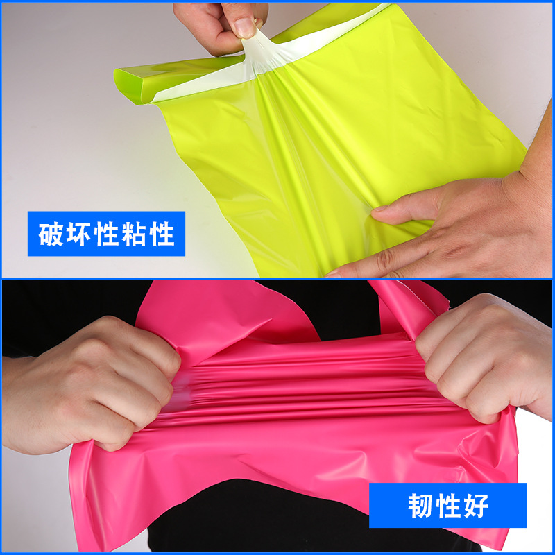 Yiwu Factory Direct Thickened Black Courier Bag 28*42 Plastic Packaging Bag Wholesale Packing Bag Can Be Customized Yiwu Factory Direct Thickened Black Courier Bag 28*42 Plastic Packaging Bag Wholesale Packing Bag Can Be Customized