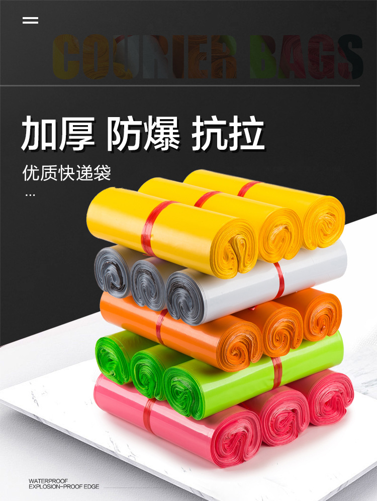 Chiya Courier Bag 2842 Packing Bag Small Medium Large Waterproof Packaging Bag Logistics Packing Bag Wholesale Chiya Courier Bag 2842 Packing Bag Small Medium Large Waterproof Packaging Bag Logistics Packing Bag Wholesale