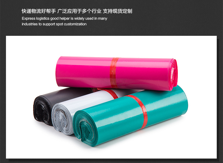 Chiya Courier Bag 2842 Packing Bag Small Medium Large Waterproof Packaging Bag Logistics Packing Bag Wholesale Chiya Courier Bag 2842 Packing Bag Small Medium Large Waterproof Packaging Bag Logistics Packing Bag Wholesale