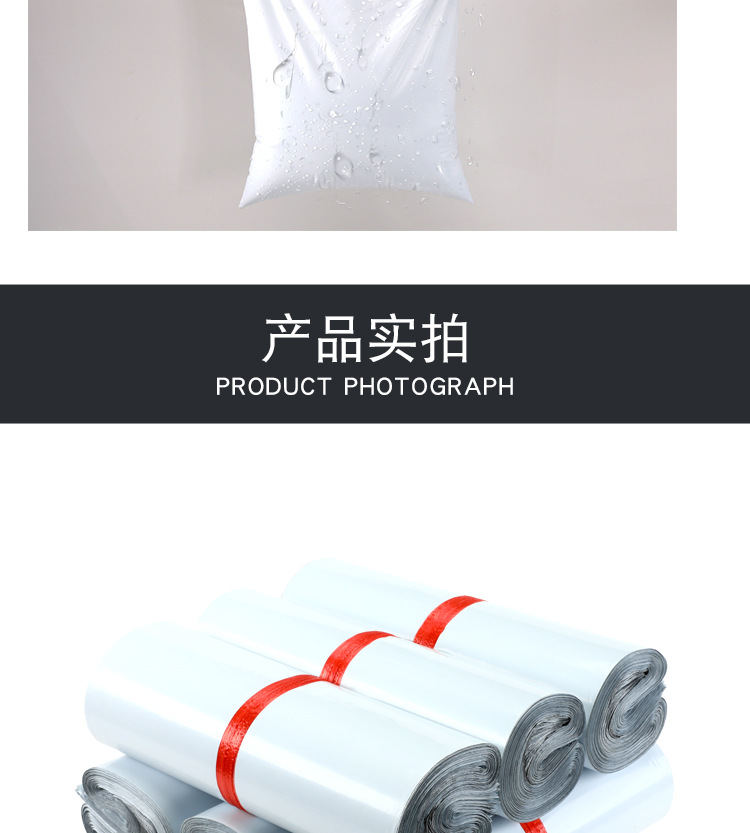 New Material SF White Express Bag Thickened Express Package Bag Wholesale Waterproof Packing Bag Courier Bag Customized New Material SF White Express Bag Thickened Express Package Bag Wholesale Waterproof Packing Bag Courier Bag Customized