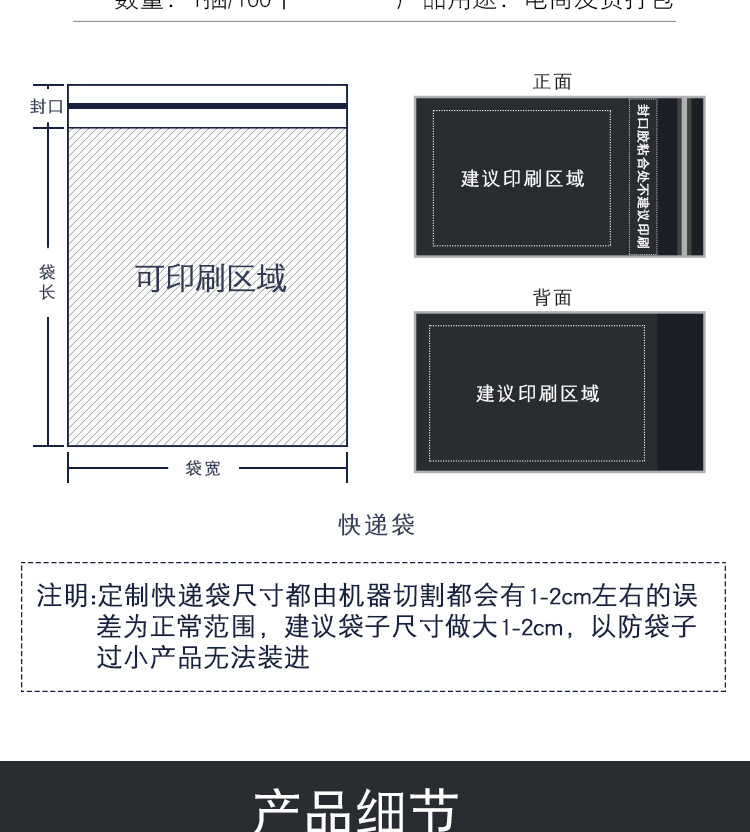 New Material SF White Express Bag Thickened Express Package Bag Wholesale Waterproof Packing Bag Courier Bag Customized New Material SF White Express Bag Thickened Express Package Bag Wholesale Waterproof Packing Bag Courier Bag Customized