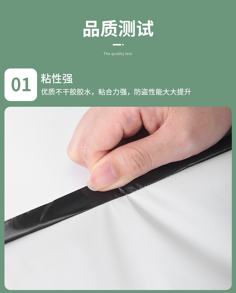 Qinxian White Express Bag Thick Clothing Express Packing Bag Logistics Packaging Bag Black Courier Bag Wholesale Qinxian White Express Bag Thick Clothing Express Packing Bag Logistics Packaging Bag Black Courier Bag Wholesale