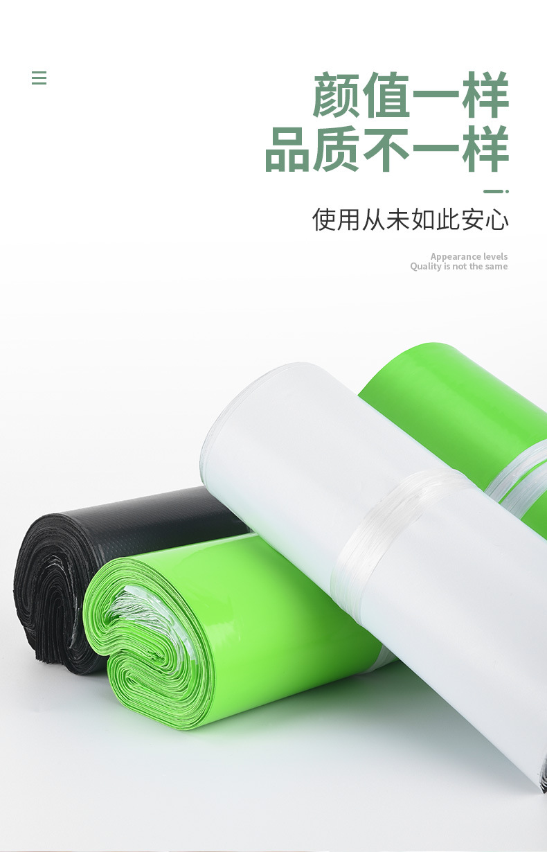 Qinxian White Express Bag Thick Clothing Express Packing Bag Logistics Packaging Bag Black Courier Bag Wholesale Qinxian White Express Bag Thick Clothing Express Packing Bag Logistics Packaging Bag Black Courier Bag Wholesale