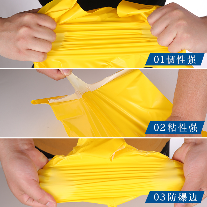 Brand New Material Yellow Courier Bag Taobao Packing Bag Packing Bag Waterproof Bag Thick Matte Wholesale Customization Brand New Material Yellow Courier Bag Taobao Packing Bag Packing Bag Waterproof Bag Thick Matte Wholesale Customization