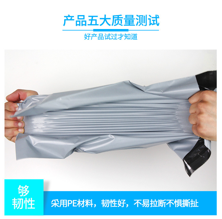 Post Courier Bag Wholesale 28 * 42cm Silver Gray Thickened PE Waterproof Bag Taobao Cloth Bag Zhongtong Post Courier Bag Wholesale 28 * 42cm Silver Gray Thickened PE Waterproof Bag Taobao Cloth Bag Zhongtong