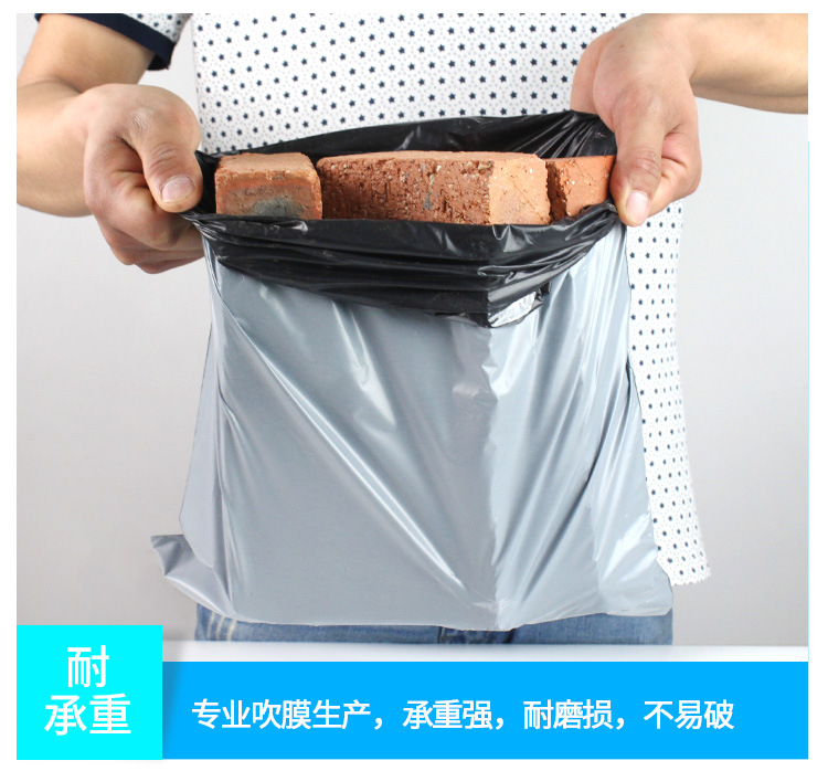 Post Courier Bag Wholesale 28 * 42cm Silver Gray Thickened PE Waterproof Bag Taobao Cloth Bag Zhongtong Post Courier Bag Wholesale 28 * 42cm Silver Gray Thickened PE Waterproof Bag Taobao Cloth Bag Zhongtong