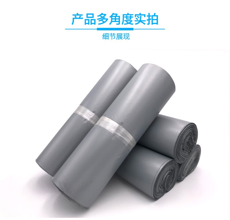Post Courier Bag Wholesale 28 * 42cm Silver Gray Thickened PE Waterproof Bag Taobao Cloth Bag Zhongtong Post Courier Bag Wholesale 28 * 42cm Silver Gray Thickened PE Waterproof Bag Taobao Cloth Bag Zhongtong