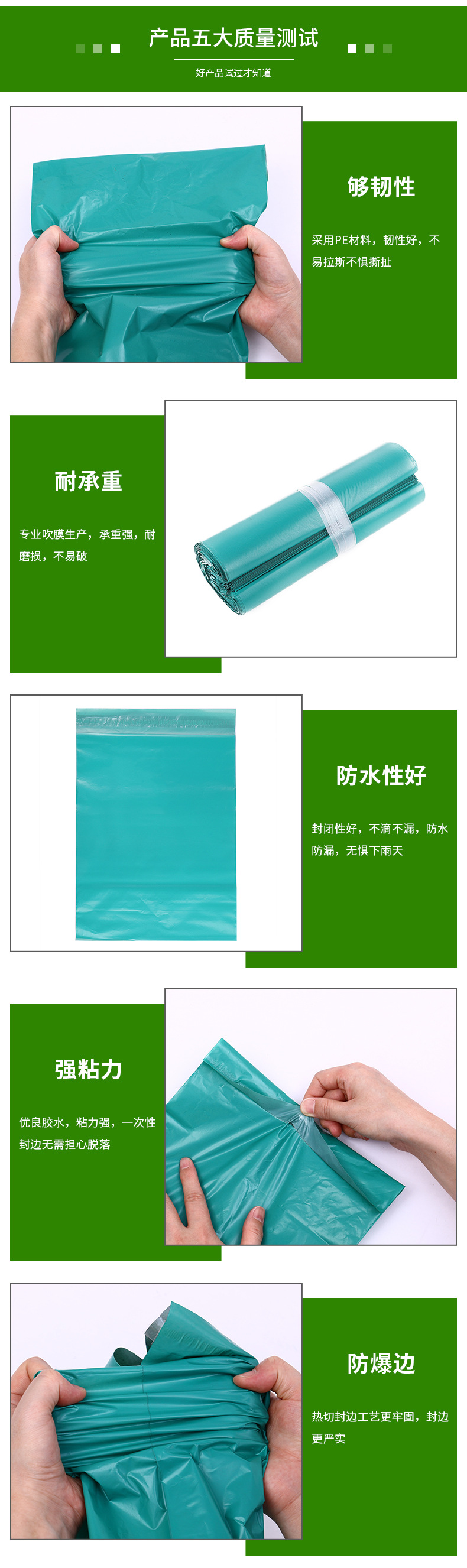 Customized Printing Green Express Envelope Thickened Logistics Packaging Bag Waterproof Packing Bag Plastic Courier Bag Express Envelope in Stock Wholesale
