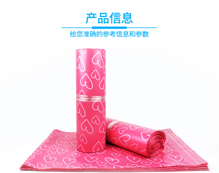 Pink Destructive Courier Bag Wholesale Thickened Taobao Packaging Express Package Bag Customized Waterproof Bag 28*42 Pink Destructive Courier Bag Wholesale Thickened Taobao Packaging Express Package Bag Customized Waterproof Bag 28*42