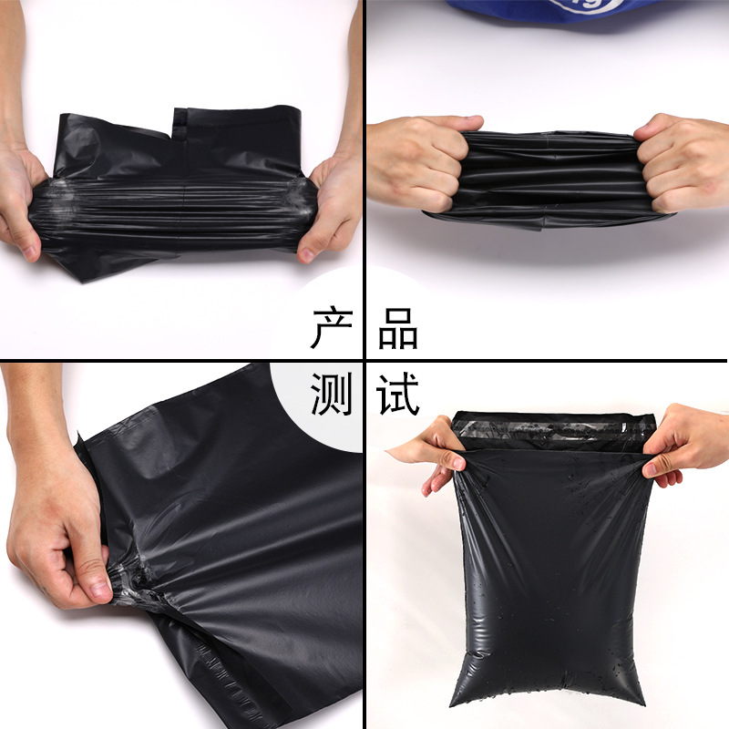 Yiwu Factory Direct Thickened Black Courier Bag 28*42 Plastic Packaging Bag Wholesale Packing Bag Can Be Customized
