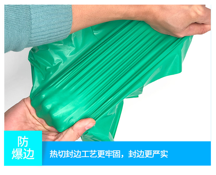 Courier Bag Green Thickening Packaging Express Bag Wholesale Logistics Clothing Packaging Bag 28 * 42cm Customized 38*52 Courier Bag Green Thickening Packaging Express Bag Wholesale Logistics Clothing Packaging Bag 28 * 42cm Customized 38*52