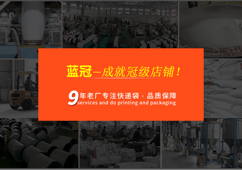 Lengthened Courier Bag Wholesale Yoga Sack Diamond Painting Logistics Packaging Waterproof Packing Bag Thickened Logo Printing