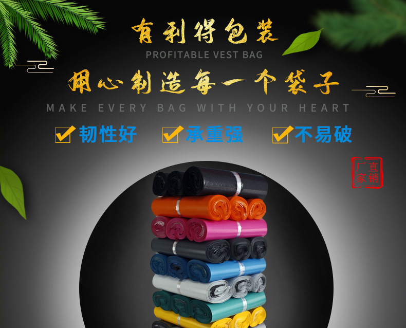Factory Direct Sales Black Gray White Powder Green Express Package Bag Logistics Waterproof Packaging Courier Bag Customized 2842 Factory Direct Sales Black Gray White Powder Green Express Package Bag Logistics Waterproof Packaging Courier Bag Customized 2842