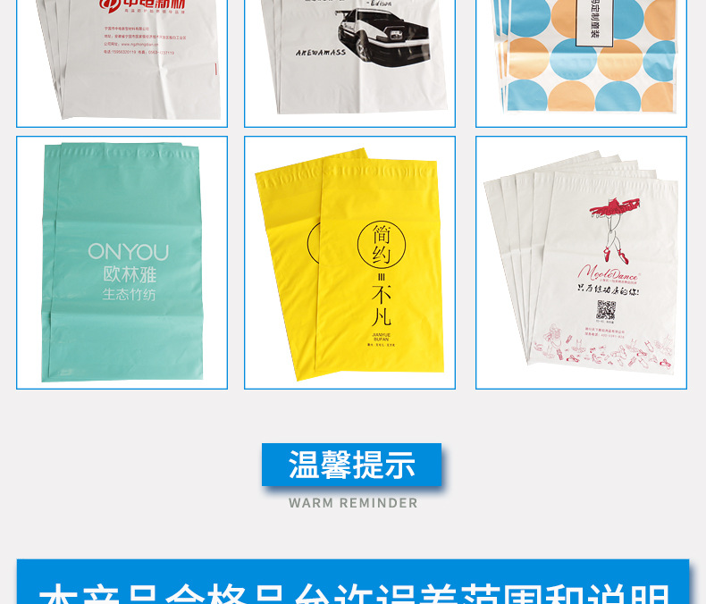 Factory Direct Sales Black Gray White Powder Green Express Package Bag Logistics Waterproof Packaging Courier Bag Customized 2842 Factory Direct Sales Black Gray White Powder Green Express Package Bag Logistics Waterproof Packaging Courier Bag Customized 2842