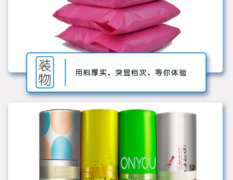 Factory Direct Sales Black Gray White Powder Green Express Package Bag Logistics Waterproof Packaging Courier Bag Customized 2842 Factory Direct Sales Black Gray White Powder Green Express Package Bag Logistics Waterproof Packaging Courier Bag Customized 2842