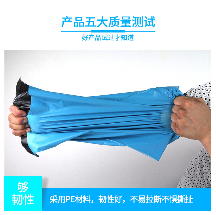 Free Shipping Blue Thickened Courier Bag Wholesale Express Bag Huitong Zhongtong Packing Bag Waterproof Packing Bag Free Shipping Blue Thickened Courier Bag Wholesale Express Bag Huitong Zhongtong Packing Bag Waterproof Packing Bag