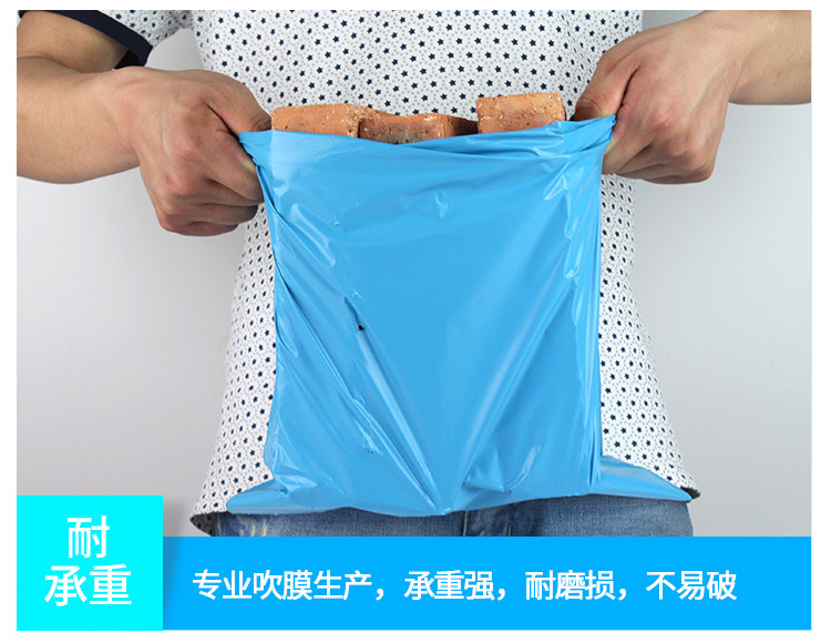 Free Shipping Blue Thickened Courier Bag Wholesale Express Bag Huitong Zhongtong Packing Bag Waterproof Packing Bag Free Shipping Blue Thickened Courier Bag Wholesale Express Bag Huitong Zhongtong Packing Bag Waterproof Packing Bag
