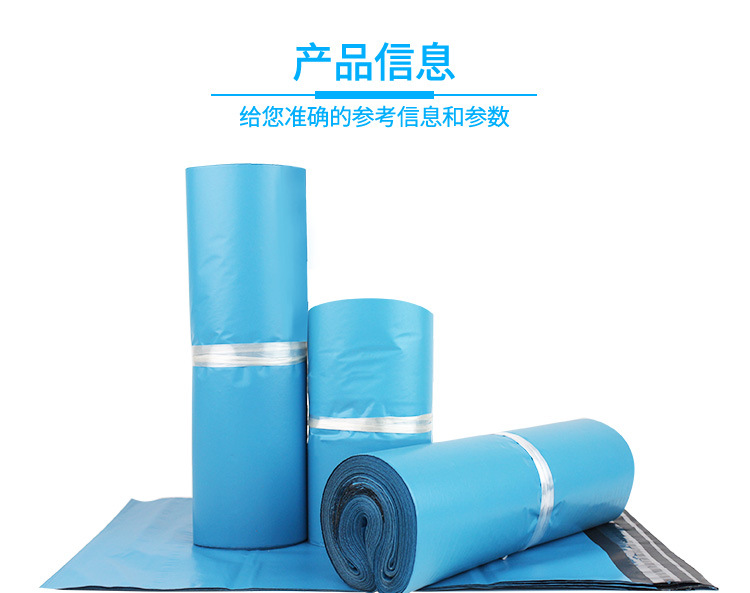 Free Shipping Blue Thickened Courier Bag Wholesale Express Bag Huitong Zhongtong Packing Bag Waterproof Packing Bag Free Shipping Blue Thickened Courier Bag Wholesale Express Bag Huitong Zhongtong Packing Bag Waterproof Packing Bag