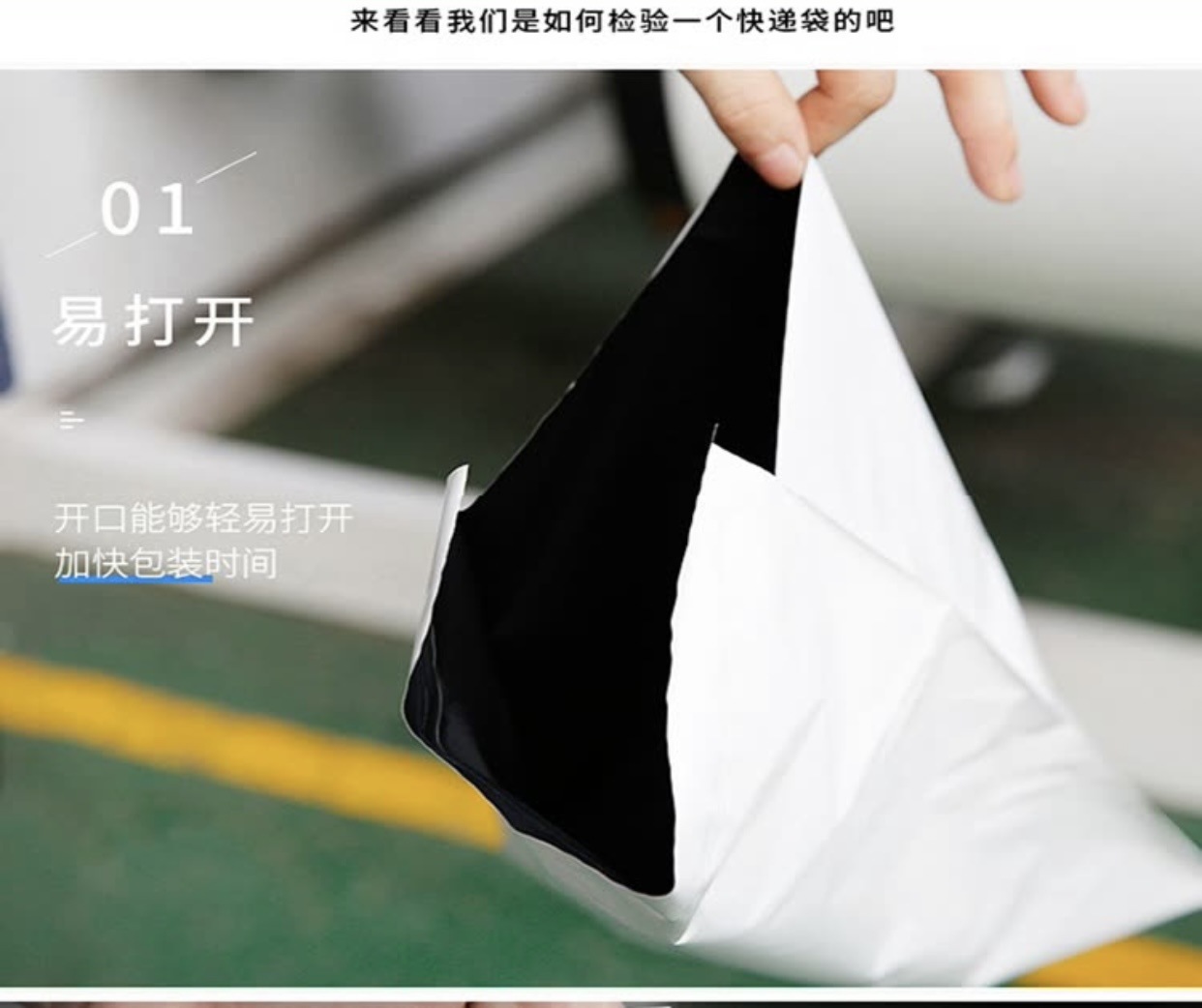Color Brand New Express Package Bag White Black Waterproof Logistics Packing Bag Wholesale Courier Bag