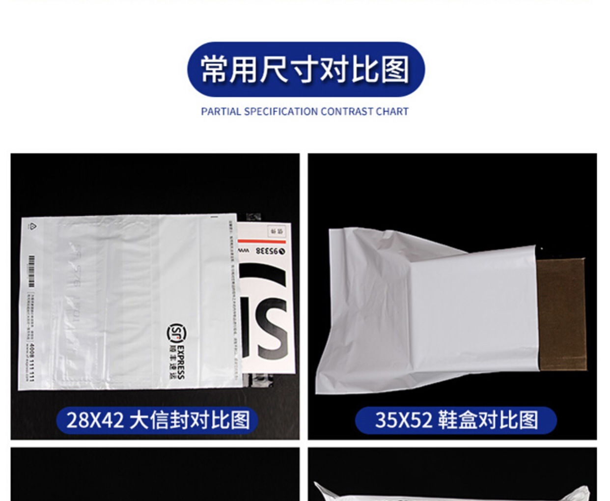 Color Brand New Express Package Bag White Black Waterproof Logistics Packing Bag Wholesale Courier Bag
