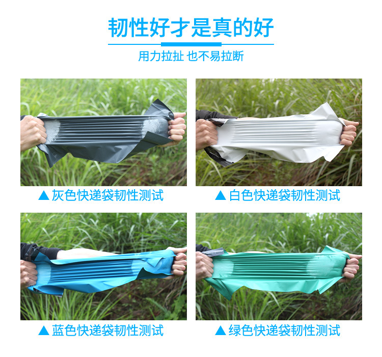 White Courier Bag Thickened Wholesale Customized 28 * 42cm Logistics Packaging Bag Clothing Waterproof Packing Bag Customized