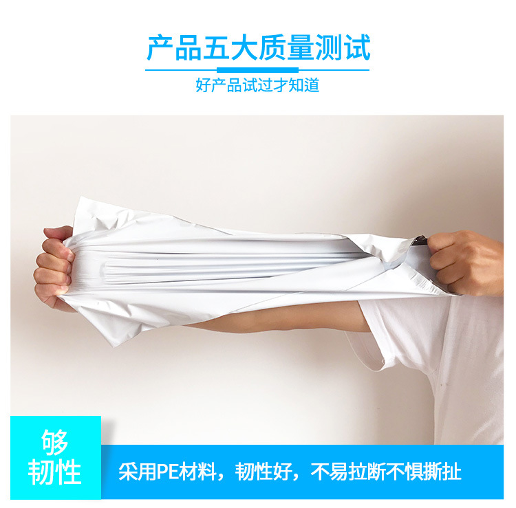 White Courier Bag Thickened Wholesale Customized 28 * 42cm Logistics Packaging Bag Clothing Waterproof Packing Bag Customized
