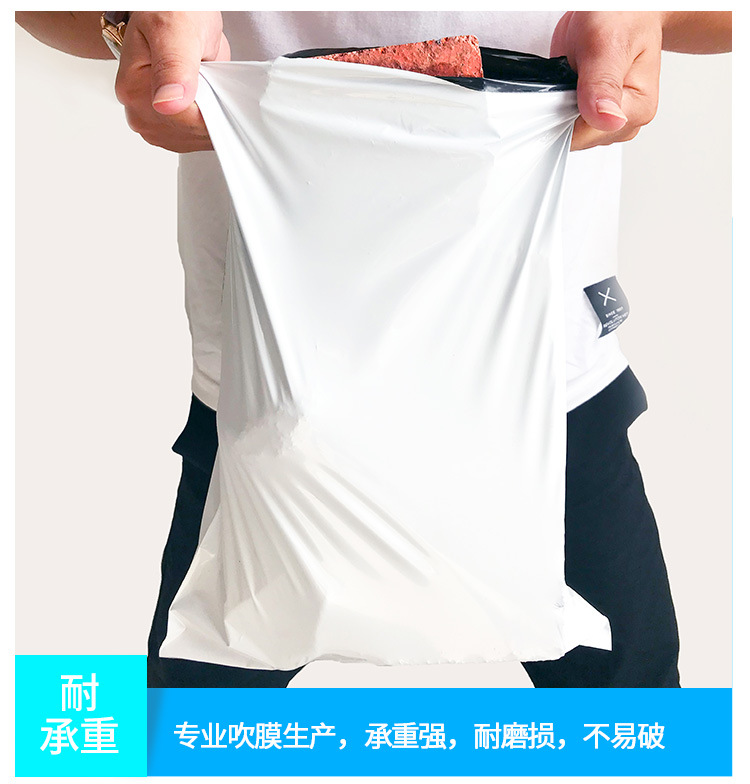 White Courier Bag Thickened Wholesale Customized 28 * 42cm Logistics Packaging Bag Clothing Waterproof Packing Bag Customized
