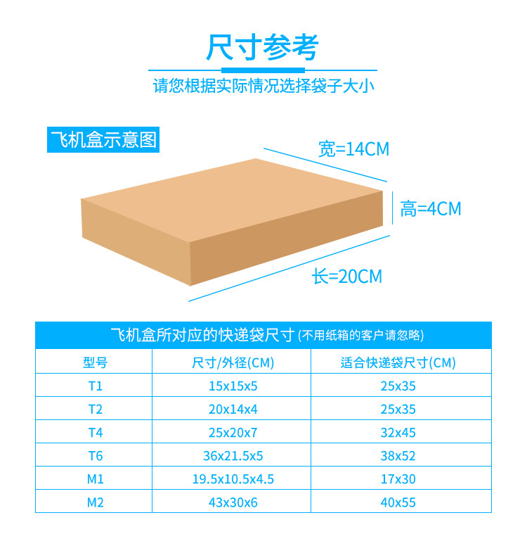 White Courier Bag Thickened Wholesale Customized 28 * 42cm Logistics Packaging Bag Clothing Waterproof Packing Bag Customized
