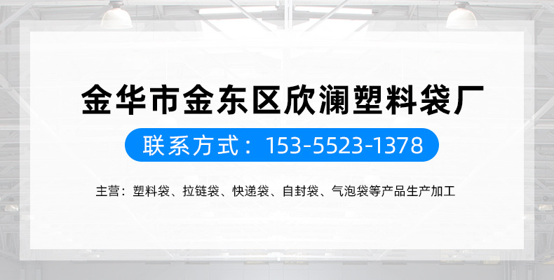 Express Envelope Thick White Express Package Bag Plastic Packing Bag Waterproof Bag PE Courier Bag Express Envelope Customized Free Shipping