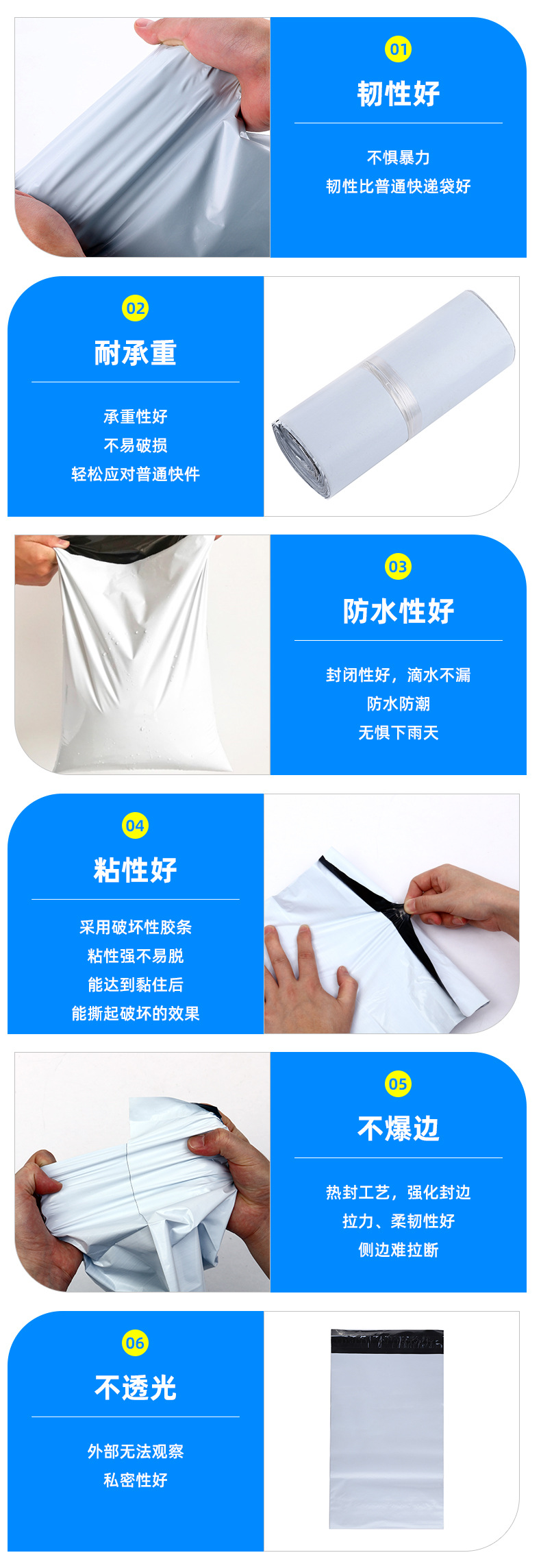 Express Envelope Thick White Express Package Bag Plastic Packing Bag Waterproof Bag PE Courier Bag Express Envelope Customized Free Shipping