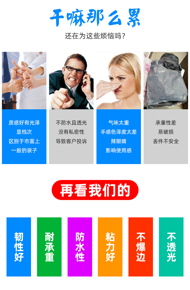 Express Envelope Thick White Express Package Bag Plastic Packing Bag Waterproof Bag PE Courier Bag Express Envelope Customized Free Shipping
