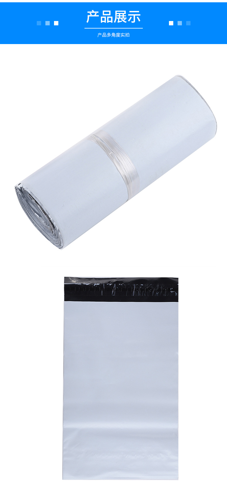 Express Envelope Thick White Express Package Bag Plastic Packing Bag Waterproof Bag PE Courier Bag Express Envelope Customized Free Shipping