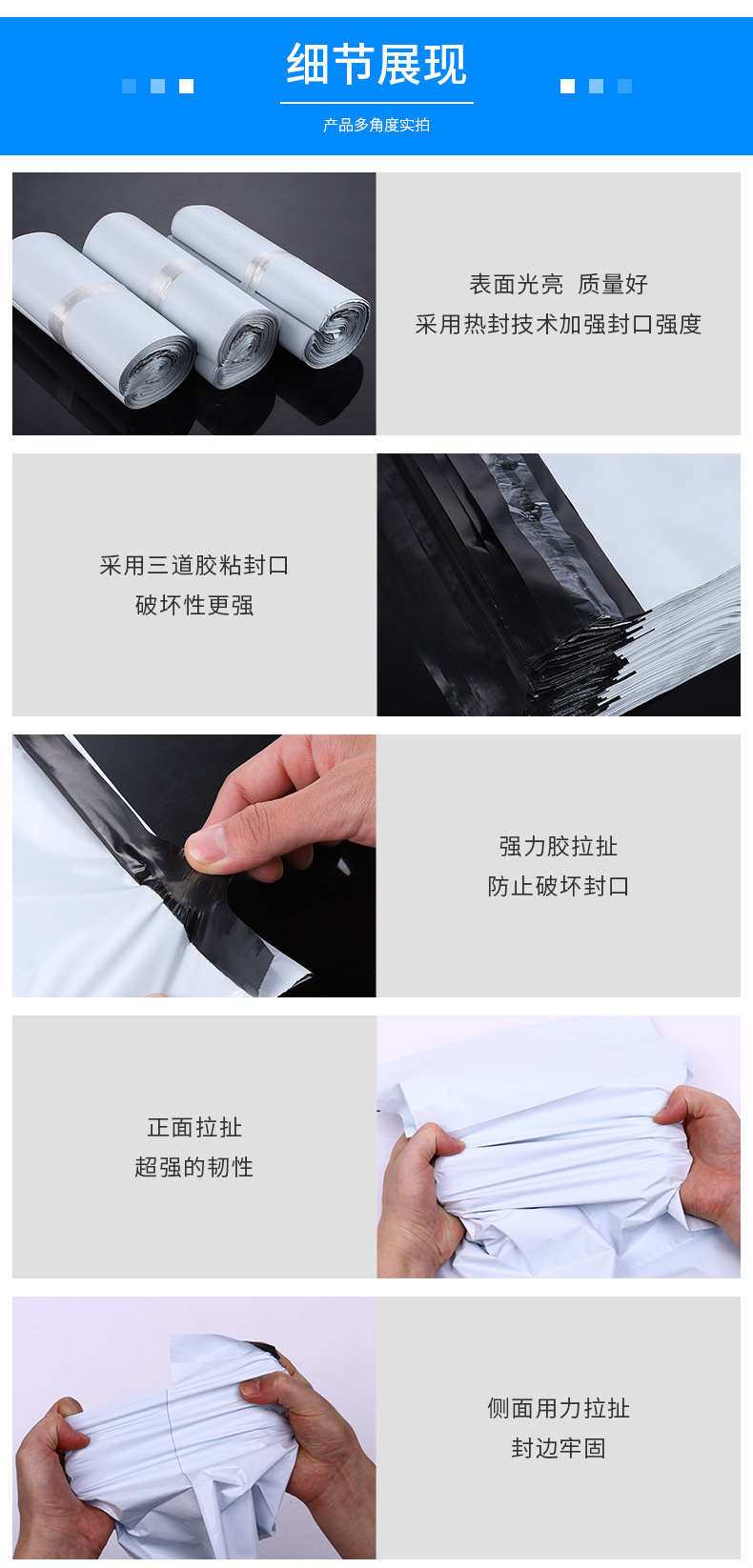Express Envelope Thick White Express Package Bag Plastic Packing Bag Waterproof Bag PE Courier Bag Express Envelope Customized Free Shipping