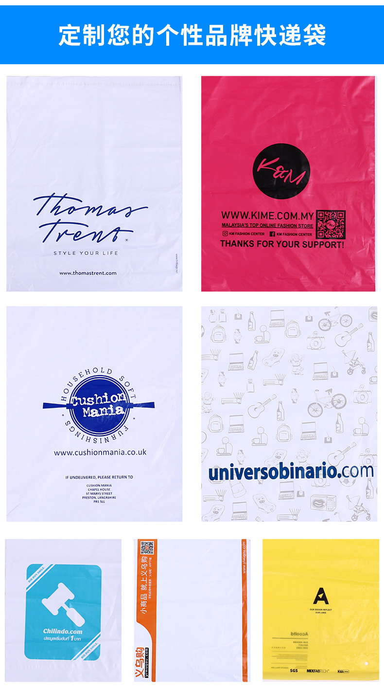 Express Envelope Thick White Express Package Bag Plastic Packing Bag Waterproof Bag PE Courier Bag Express Envelope Customized Free Shipping